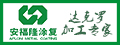 上海安福隆涂復(fù)工業(yè)有限公司-金蜘蛛緊固件網(wǎng)-人氣超旺的 緊固件采購(gòu) 螺絲,螺栓,螺柱,螺母,螺帽,螺釘,墊圈,擋圈,牙條,鉚釘,銷(xiāo),焊釘標(biāo)準(zhǔn)件生產(chǎn)廠家,批發(fā)定制