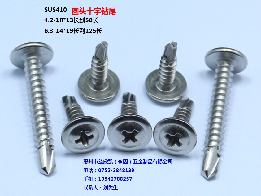 惠州市益欣凱五金制品有限公司